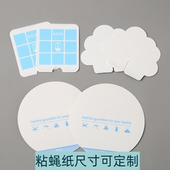 ハエ取り紙は多規格のサイズを決められます。ハエ取りランプ専用紙は蚊取りランプ専用の蚊取り紙をカスタマイズします。