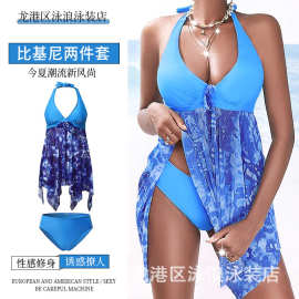 跨境外贸亚马逊性感高腰分体裙式带胸垫比基尼两件套泳衣bikini