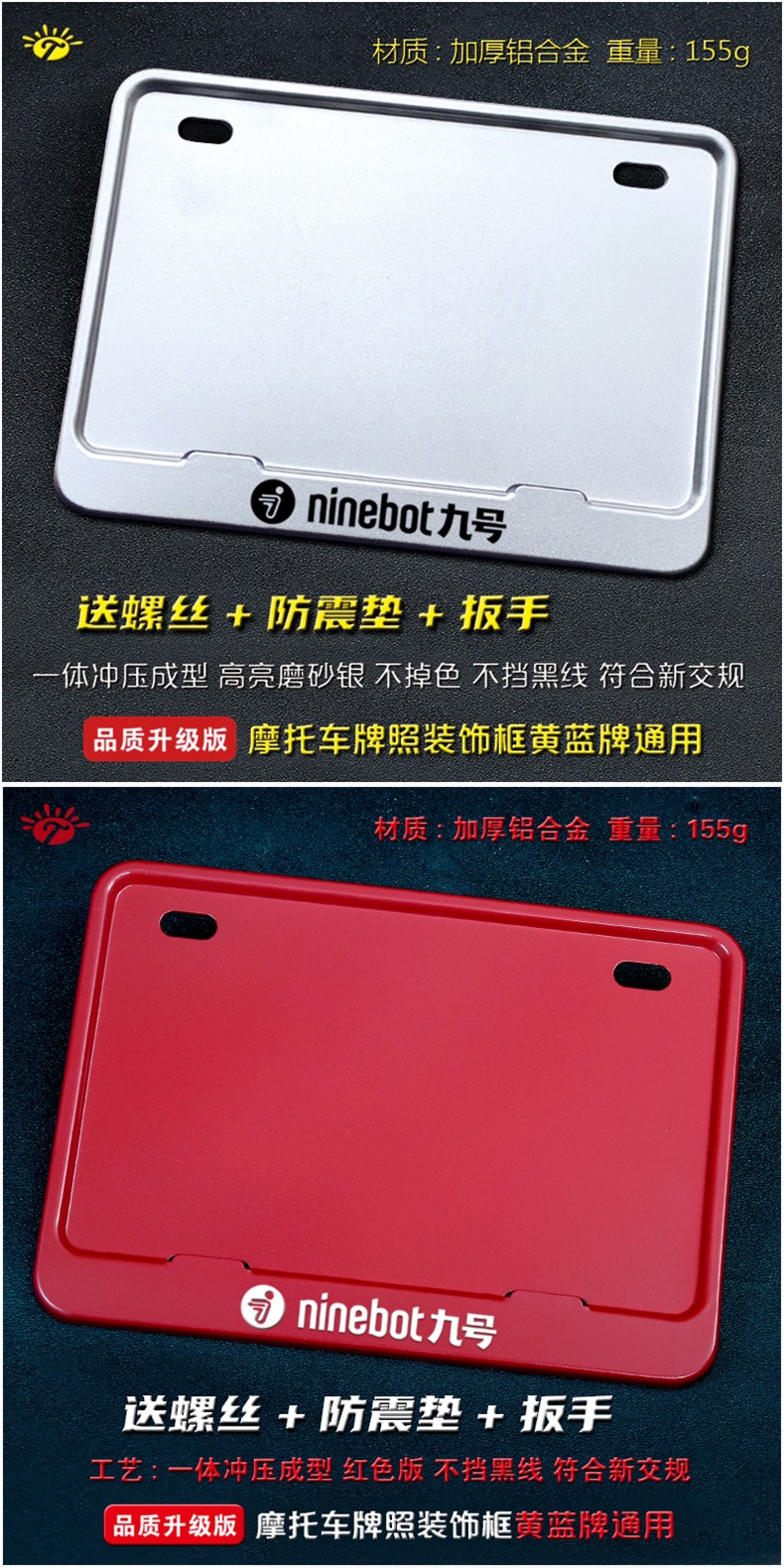 Suitable for No.9 Motorcycle License Plate Frame, Modified Universal Thickened License Plate Frame, Pedal Rear License Plate Frame, Magnesium Alloy Wear-Resistant