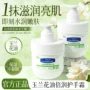 秋冬季保湿干燥滋润护手霜