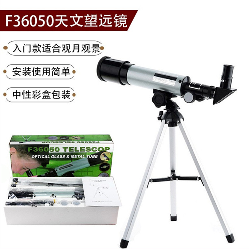 Telescopio astronómico auténtico F36050 de gran calibre de un solo cilindro de alta definición 90 veces observación de estrellas estudiantes festival infantil