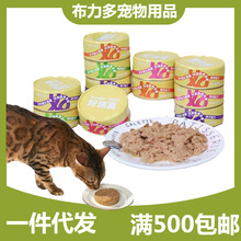 好适嘉主食罐猫咪罐头90g