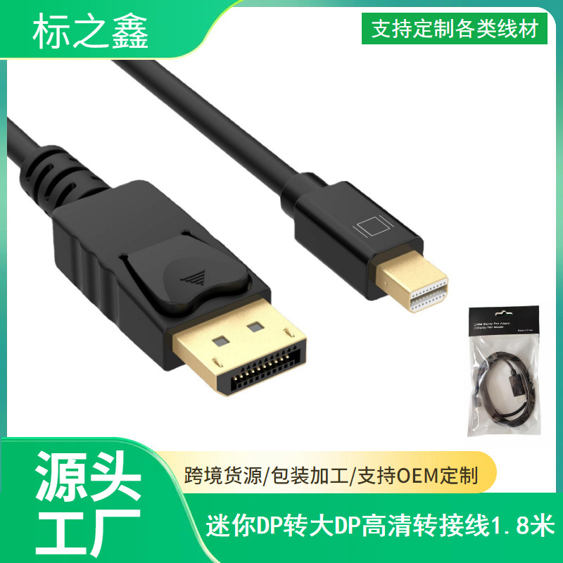 Mini dp to vga DVIアダプタmini displayport HDMメス変換ケーブル|undefined