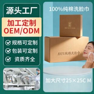 100%����ϴĘ������ߴ�25&times;25cm�غ������흍���S�����l