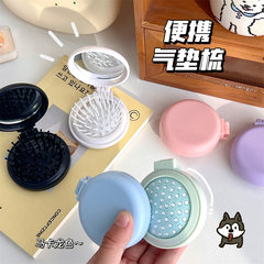 簡約馬卡龍氣囊梳子純色便攜帶鏡子按摩梳女生糖果色美發摺疊梳子