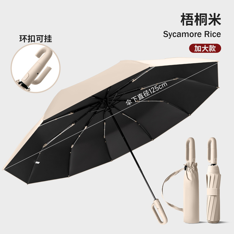 Ten-Bone Extra-Large Diameter 125 Fully Automatic Umbrella Cross-Border Ring Buckle Umbrella 70% off Black Coating Sun Protection Reinforced Umbrella