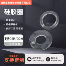 厂家批发运动护膝护腰配件 户外健身运动复健护膝护腰透明硅胶垫