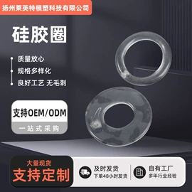 运动护膝;护腰;其他塑料棒