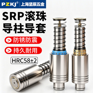 SRP�L�錧������ģ��������ܻ��ӝL���~��161819202225�߸߾���