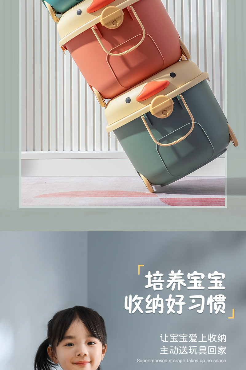 儿童玩具收纳箱