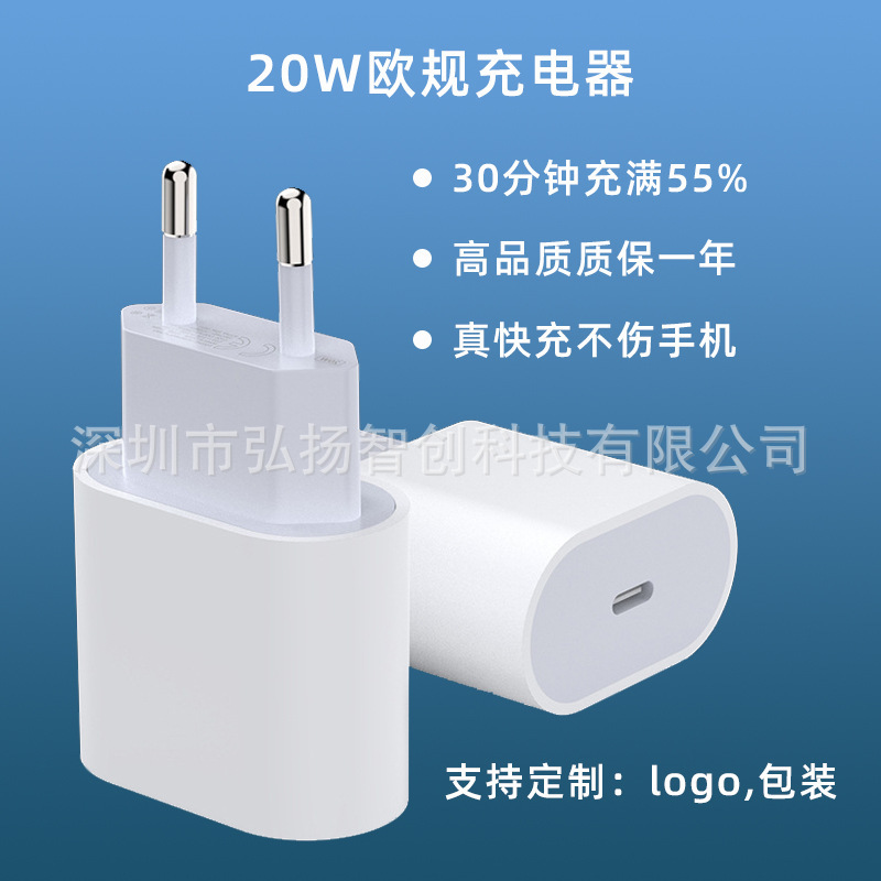 Suitable for iPhone Usb-C Charger 25W 20W Apple Pd Fast Charging Head 35W European Standard Power Adapter