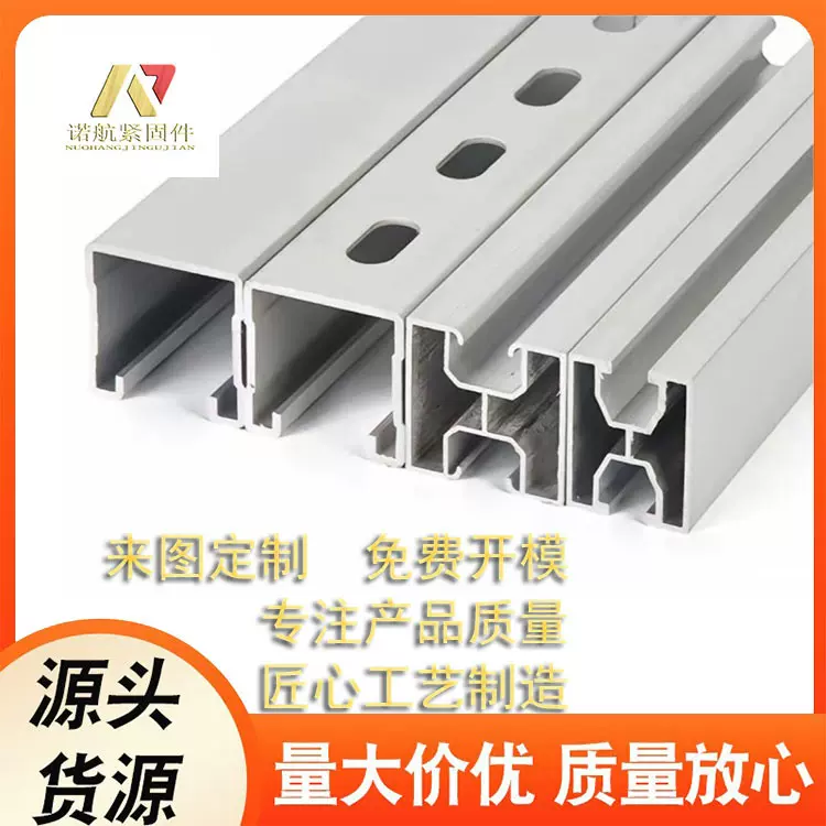 厂家直销光伏铝合金导轨太阳能板连接件彩钢瓦滑轨来图定制尺寸