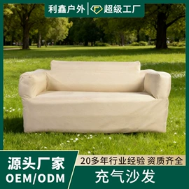 水上充气床;户外充气床;游泳池