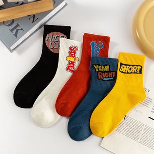 Solid Color Striped Letter Spring and Summer Mid-Calf Men's Socks Trendy Outdoor Sports Unisex Long Socks Sweat-Absorbing Personalized Couple Socks