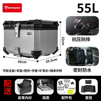riding by Peihui, Motorcycle trunk - silver-55lthickened-aluminum-alloysealed-and-waterproofcomes-with-a-free-backrest