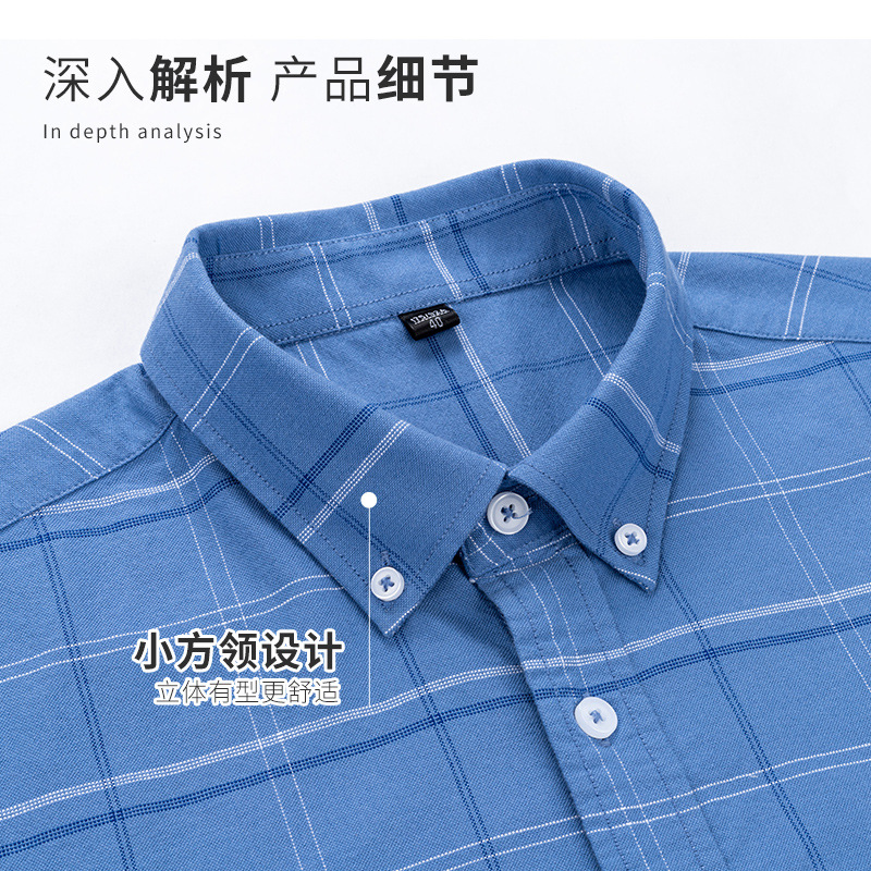 Camisa de manga larga de algodón Oxford algodón moda casual Camisa juventud negocio casual Camisa de moda ropa interior slim fit