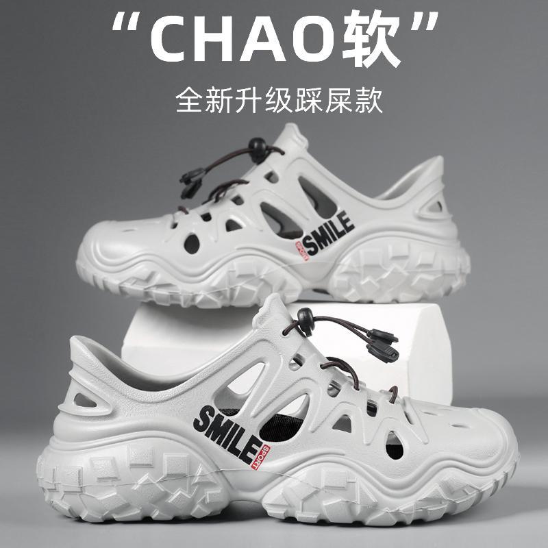 En nombre del verano nuevo estilo montañismo vadeo deportes junto al mar zapatos de playa zapatos con agujeros de gran tamaño zapatos de hombre a la deriva antideslizantes de moda