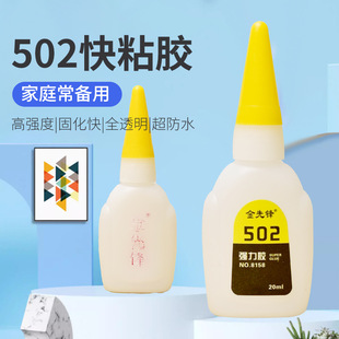 �����h20�˱��|��һ���m������䁳���С�����l�������502�zˮ