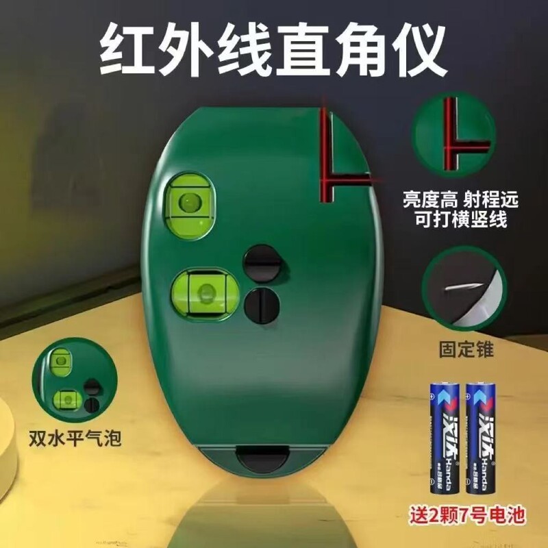 0度直角赤外線レーザーレベルツールエンジニアリング建設強力な光3線充電レーザーグランドメーター|undefined
