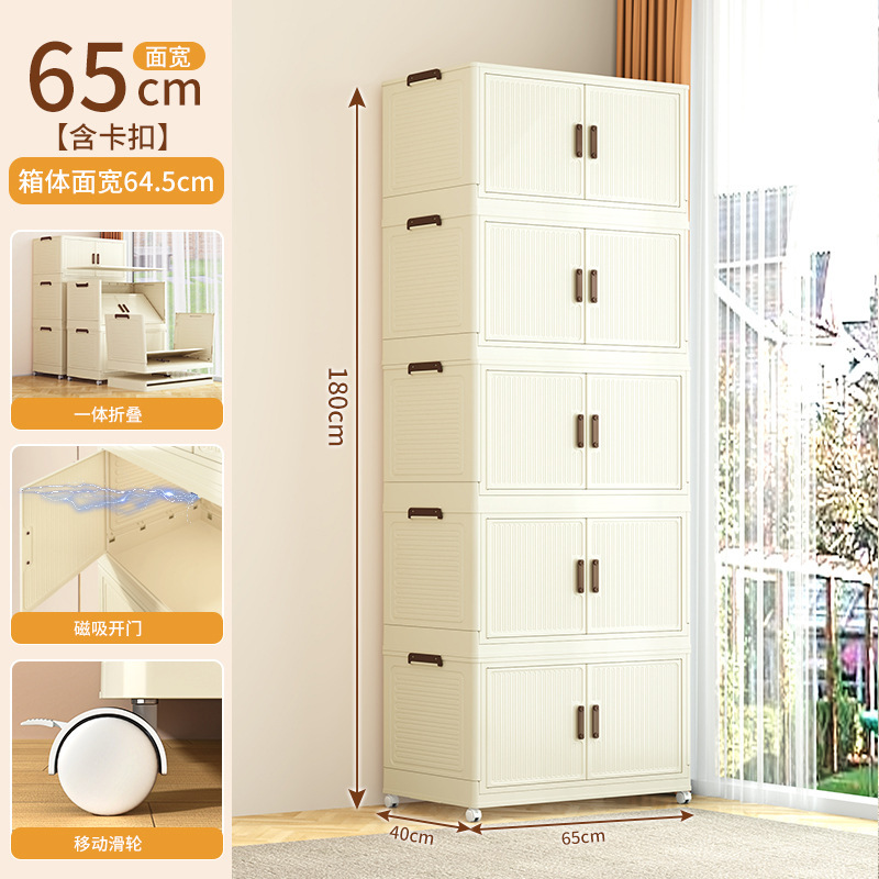 Gabinete de almacenamiento plegable TA15E-65 panel de puerta de color crema de cinco capas