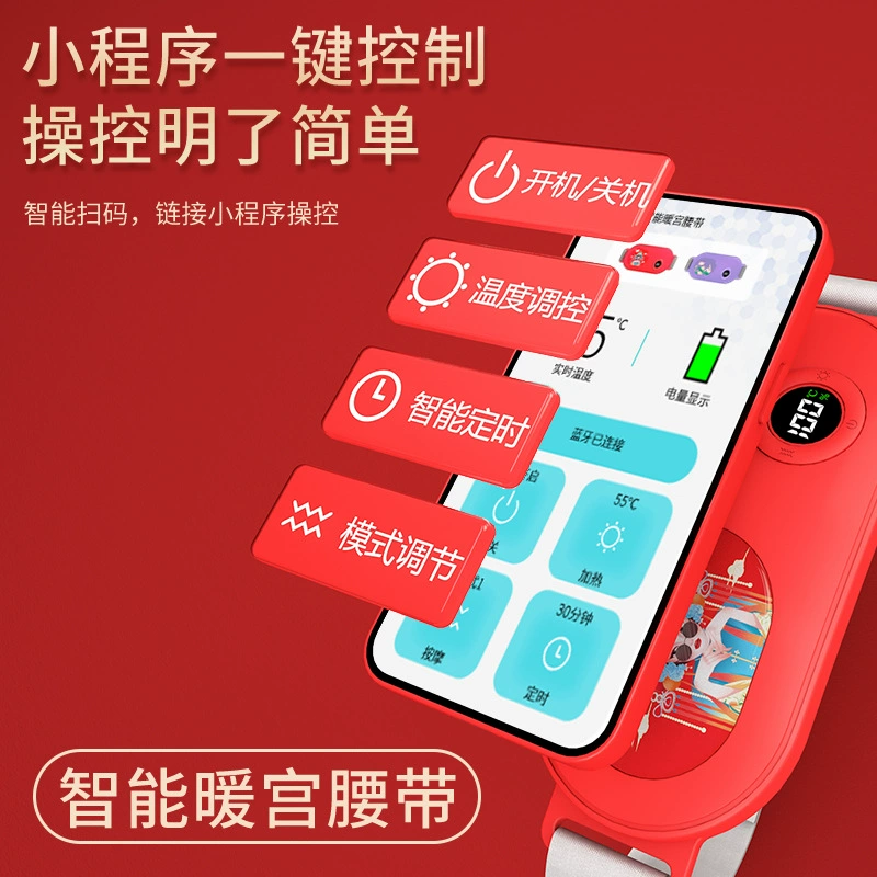 Belt, compress, wireless massager, new collection, with LED display, vibration