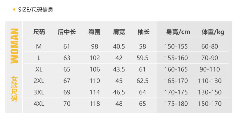 情侣款平铺模版-2_08