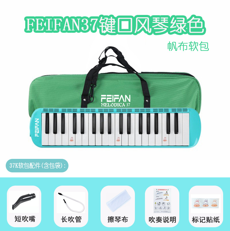 FEIFAN/Feifan Oral Órgano 37 teclas 32 teclas Clase de estudiantes Principiante tocando instrumentos de viento para adultos al por mayor