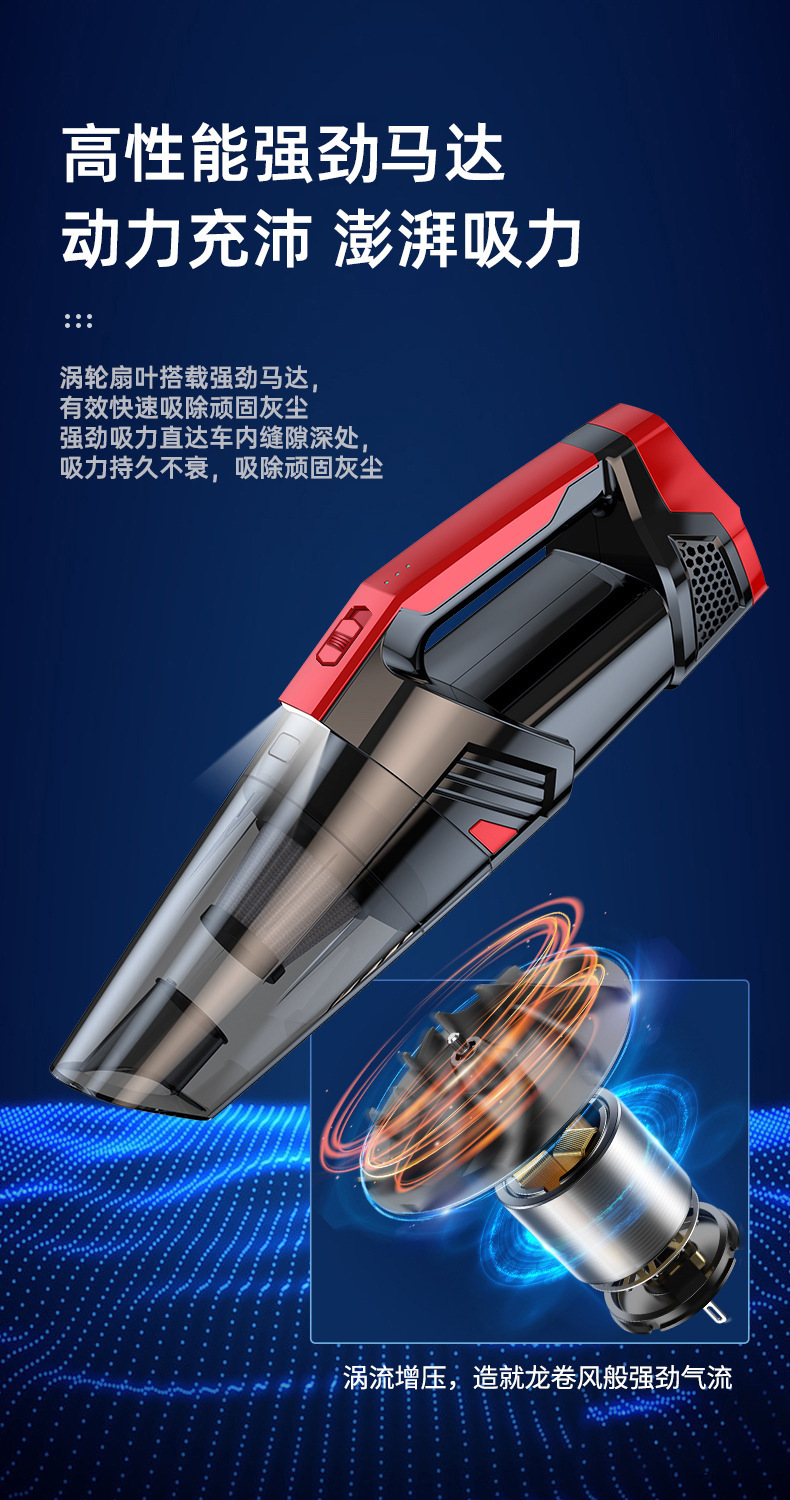 High-performance car vacuum cleaner, wireless charging, handheld, portable, high-power, strong suction, dual-use for home and car