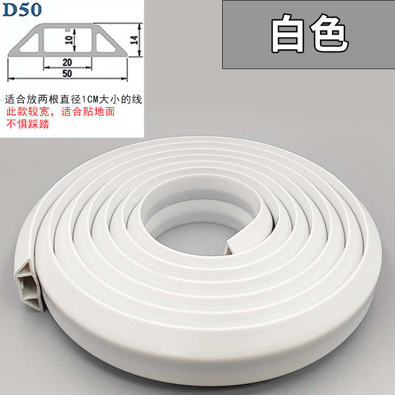 ranura de cable de PVC abierta autoadhesiva línea de red doméstica invisible ranura de cable flexible resistente al desgaste decoración de escudo ranura de cable cuadrada image 36