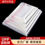 opp加厚独立电商卡头袋