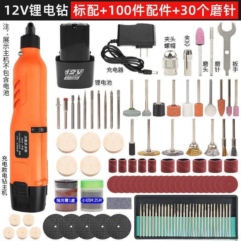 电磨机小型打磨机刮烟码神器去码玉石抛光机美甲小电磨刻笔工具