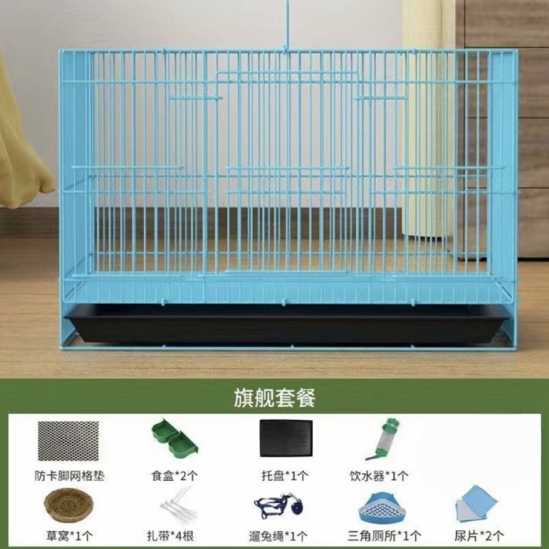 兔笼荷兰猪窝兔大号小室内兔子笼子家用豚鼠自动清粪养宠物兔|undefined