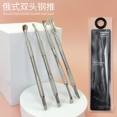 Russian Horse's hoof Steel push Stainless steel Ukraine Double head Preposition Steel push Yi Xiu Nail enhancement tool Genuine Easy shears