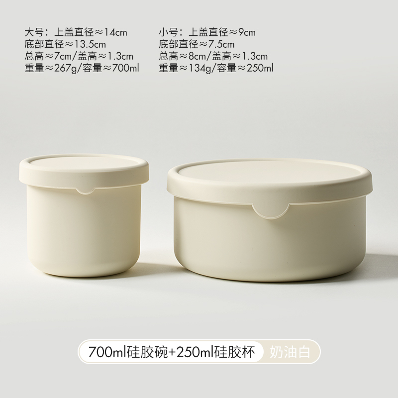 保鲜盒食品级硅胶饭盒微波炉加热餐盒上班族分格便当饭盒|undefined
