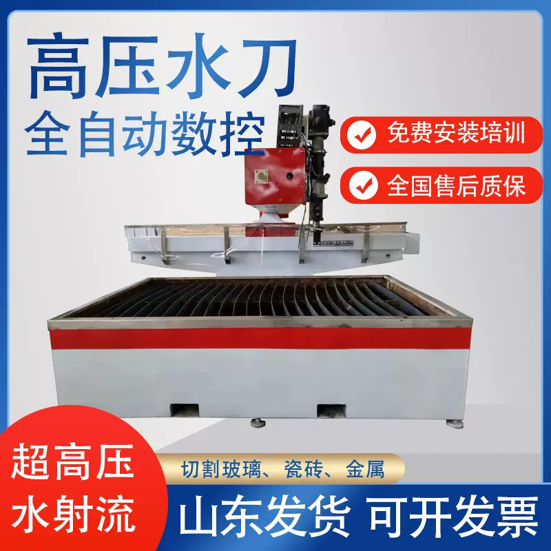 水超高压水切割机  切割玻璃金属石材复合材料等不变形 二手水刀
