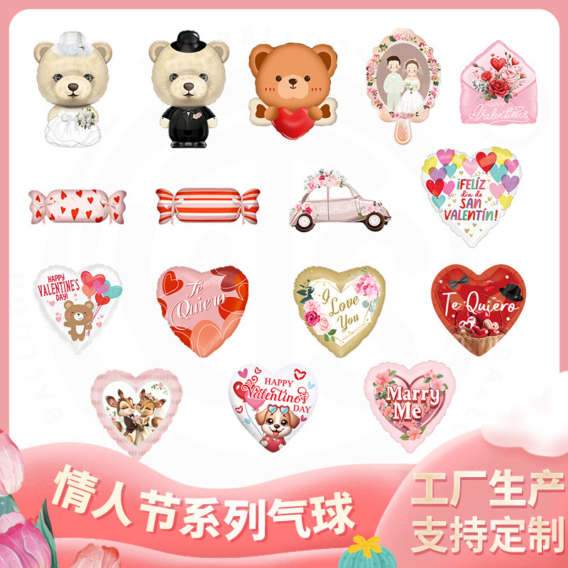 2025 New Wedding Heart Shaped Aluminum Film Balloons Valentine's Day…