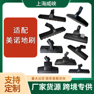 �m������ZmieleC1C2C3S1S2S4S5S6S8���m�������ˢ�ذ�ˢ����ˢ