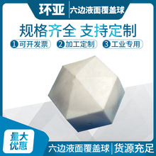 pp ��߅׵�wҺ�渲�w�� ������  Ƽ�l�h��