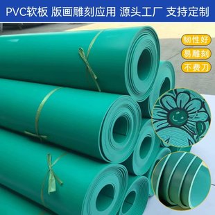 Easy-To-Cut Pvc Engraving Board, Moisture-Proof and Non-Deformable, Double-Sided, Suitable for Kidsren's Handmade DIY Materials, Art Students' Glue Board