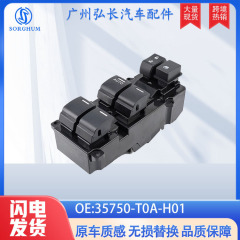 35750-t0a-h01ホンダcrv自動車ガラス昇降器スイッチ主コントローラスイッチに適用