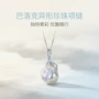 诸暨异形天然万能吊坠