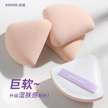 棉花糖粉扑超软不吃粉化妆海绵干湿两用气垫粉饼粉底液专用美妆蛋