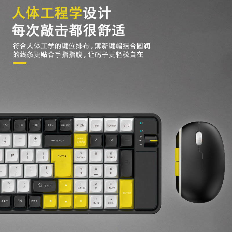 Wireless keyboard