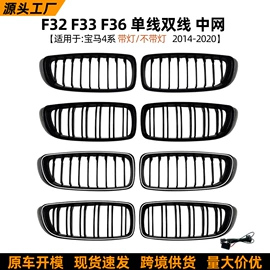 大包围;车身贴;定风翼