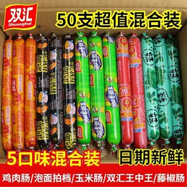 西式糕点;饼干;膨化