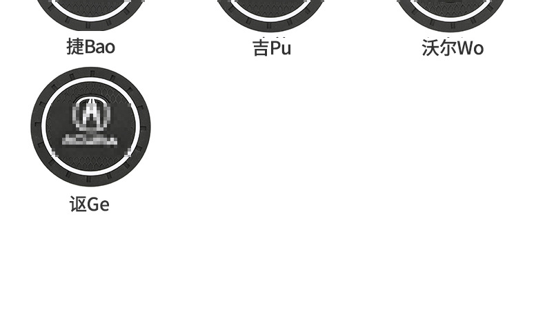 杯垫_14.jpg