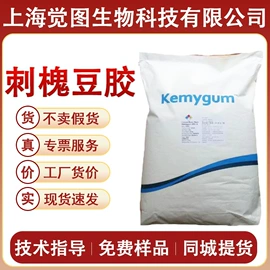 营养强化剂;增稠剂;甜味剂