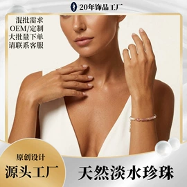 耳钉;首饰套装;手链