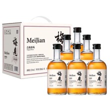 梅*见青梅酒330ml*3瓶12度原味低度微醺批发代发