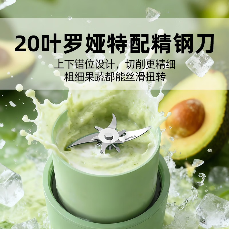 Exprimidor portátil con cuchilla de 12 hojas, inalámbrico para batidos